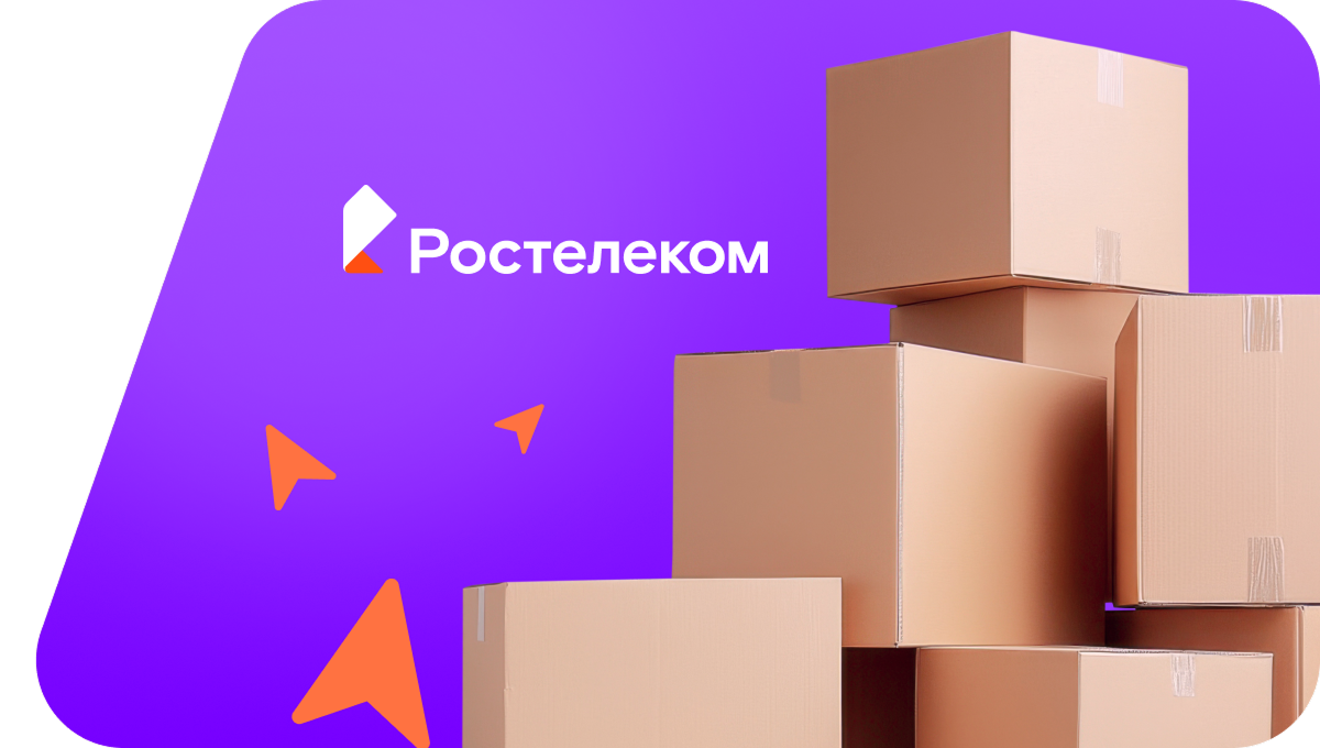 Переезд в новую квартирув&nbsp;деревня Поросино (Томская область)